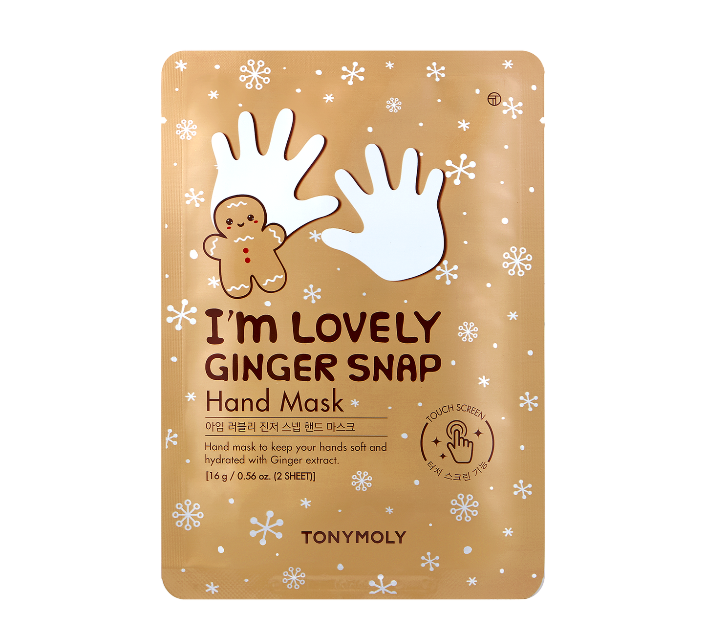 TM - Limited-Edition I'm Lovely Ginger Snap Hand Mask