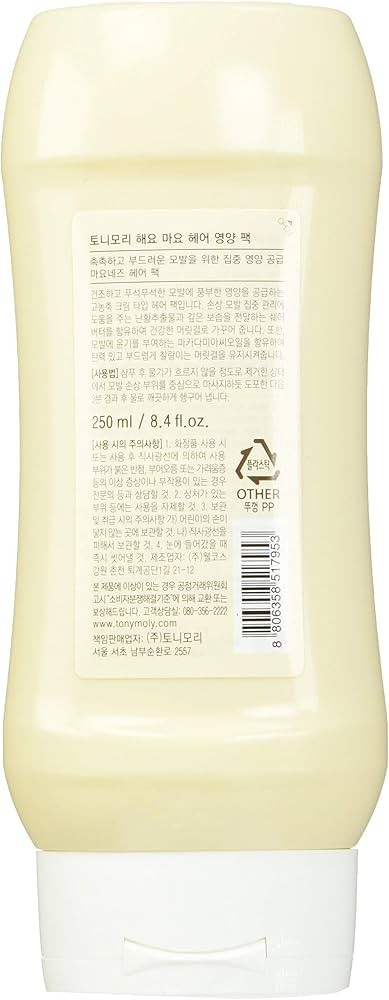 TM - Haeyo Mayo Hair Nutrition Mask