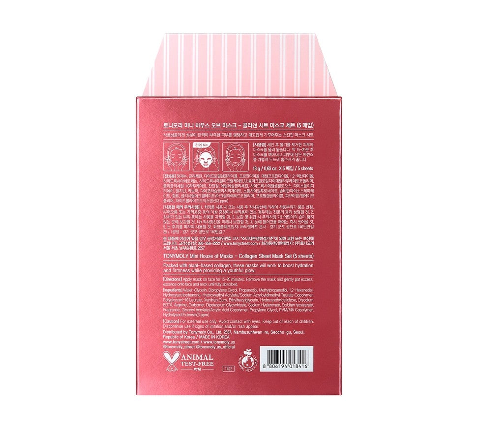 TM-Mini House of Masks Collagen 5PC Set